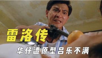 吃瓜娱乐君,吃瓜娱乐君带你探秘明星生活  第2张