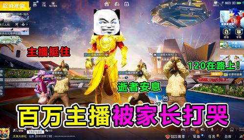 小乔吃瓜娱乐抖音号,揭秘抖音热门话题背后的故事  第2张