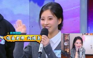 娱乐圈吃瓜综艺小说  第3张