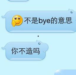 表情吃瓜是啥意思网络用语,表情吃瓜，揭秘网络用语新玩法  第3张