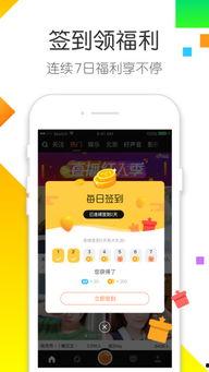 吃瓜娱乐小小堂下载手机版,轻松下载，畅享欢乐时光  第3张