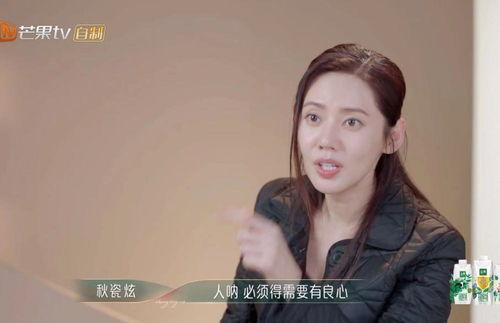 娱乐吃瓜酱问妈妈  第2张