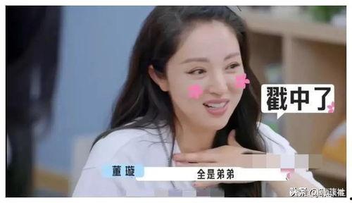 娱乐圈离婚吃瓜爆料,揭秘明星婚姻背后的真相  第2张