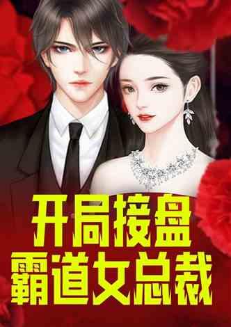 娱乐圈吃瓜小哥小说,吃瓜小哥的八卦风云录  第3张