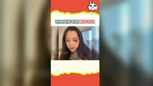 娱乐吃瓜社娱乐头条  第3张