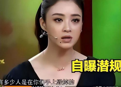 明星吃娱乐圈的瓜  第2张