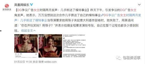 吃瓜娱乐圈全过程,从幕后黑手到真相大白  第2张